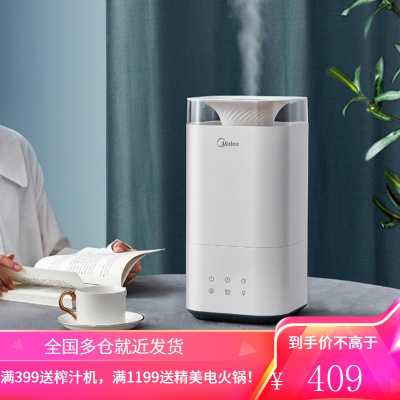 美的加湿器家用卧室空调室内孕妇婴儿大雾量净化空气喷雾器4L [白色]