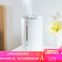 美的加湿器家用卧室空调小型超声波喷雾器大雾量婴儿净化空气4L 白色