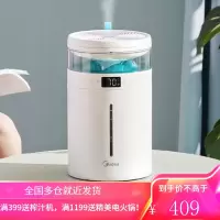 美的(Midea)空气加湿器卧室 办公室补水 电风扇纳米水雾 学生宿舍伴侣 智能恒湿4L [不一样的加湿器]