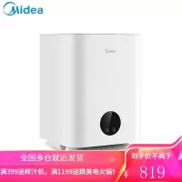 美的(Midea)空气加湿器卧室家用办公室轻音加湿蒸发无雾加湿银离子智能恒湿过湿保护母婴适用3L 白色