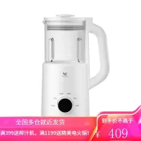 美的集团布谷破壁机家用小型全自动多功能搅拌豆浆机榨汁机料理机 珍珠白