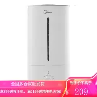 美的(Midea)空气加湿器卧室 办公室 轻音加湿补水 广口上加水易清洁 缺水保护 4.5L大容量 白色