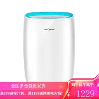 美的空气净化器家用卧室pm2.5二手烟除霾母婴负离子氧吧 白色
