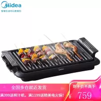 美的(Midea)烧烤炉家用无烟电烤炉烤肉盘韩式不粘烤肉锅烤串机室内电烤盘 吃货新宠|无烟烧烤