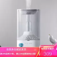 美的(Midea)空气加湿器卧室 香薰办公家用 智能恒湿母婴补水4L 净化恒湿加湿