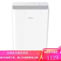 美的空气净化器家用卧室内办公智能氧吧除雾霾粉尘二手烟 白色