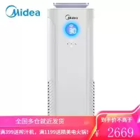 美的(Midea) 空气净化器家用 净化机 APP控制