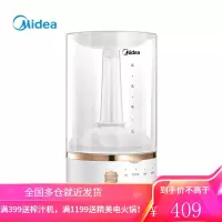 美的(Midea)香薰加湿器家用智能卧室办公大容量恒湿大雾量净化空气加湿器4L 白色