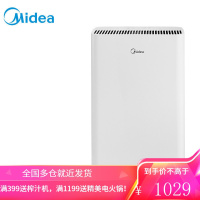 美的空气净化器家用小型卧室办公室除二手烟氧吧净化机 [白色]