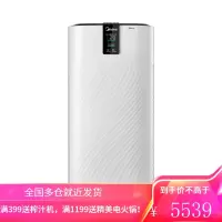 美的空气净化器家用除霾除烟除PM2.5卧室办公室空气净化机 白色