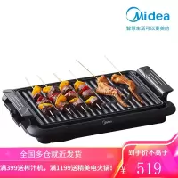 美的(Midea)电烧烤炉无烟家用室内烤肉羊肉串电烤炉烤串机大功率速热电烤盘 吃货新宠无烟烧烤