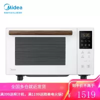 美的(Midea) 变频科技微波炉 下拉门光波炉 电烤箱 微波炉烤箱一体机 23L 白色 APP智控