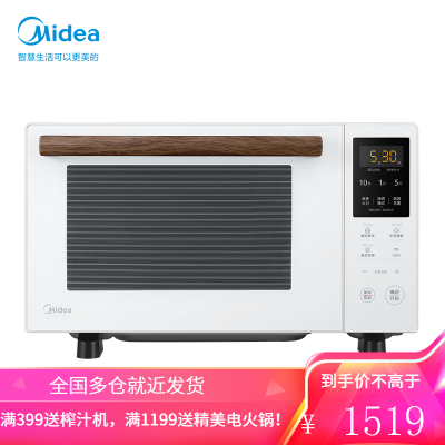 美的(Midea) 变频科技微波炉 下拉门光波炉 电烤箱 微波炉烤箱一体机 23L 白色 APP智控
