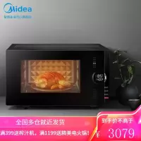 美的(Midea)家用微波炉智能变频 烧烤功能 平板加热 纳米银内胆 一级能效23升 智能变频微烤一体机