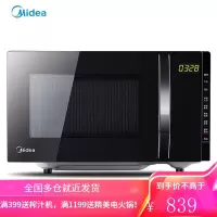 美的(Midea)家用智能微波炉 光波烧烤箱 微蒸烤一体机20升