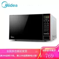 美的(Midea) 微波炉小型 家用 平板加热 微电脑式控制 20升容量 微波炉