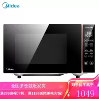 美的(Midea)变频微波炉烤箱一体机23升家用多功能 平板式微蒸烤光波炉