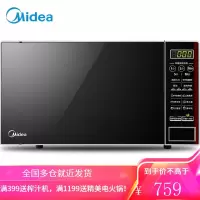 美的(Midea)微波炉 快捷一键板加热 多角度反射内胆 20升 黑色