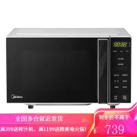 美的(Midea) 微波炉家用 平板加热 智能菜单 简单易用 20L 家电 经典版