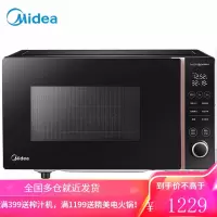 美的(Midea)家用微波炉智能变频 烧烤功能 平板加热 纳米银内胆 一级能效23升 黑色