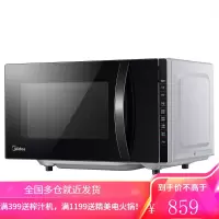 美的(Midea)家用智能微波炉 光波炉 烧烤箱一体机 烤箱 烧烤 20L 黑色 家电