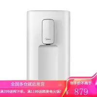 美的(Midea)电热水壶 即热式饮水机速热型6段控温电水瓶 家用台式全自动水壶