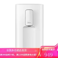 美的(Midea)电热水壶 烧水壶 速热型6段控温电水瓶 家用台式全自动免安装直饮机