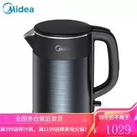 美的(Midea)电热水壶 1.5L家用烧水壶双层防烫 304不锈钢无缝水壶 黑色