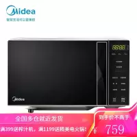 美的 Midea 微波炉家用 平板加热 智能菜单 简单易用 20L 经典版 平板速热