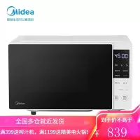 美的 Midea 微波炉家用 平板加热 智能菜单 简单易用 20L 经典版 智能WIFI控制 微烤一体