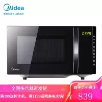 美的 Midea 微波炉家用 平板加热 智能菜单 简单易用 20L 经典版 双模烧烤 智能菜单