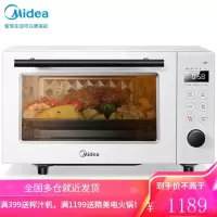 美的(Midea) 21升 快捷微波炉 家用小型迷你 360°转盘加热 旋钮操控 精准控温 五档火力 易洁内胆 重磅新品