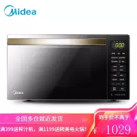 美的Midea 家用23L平板下拉门微波炉 一级能效900W 微波炉烤箱一体机 一级能效! 平板大空间