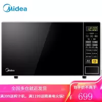 美的(Midea) 微波炉家用小型360°转盘式加热 20升 智能蒸煮菜单 黑色