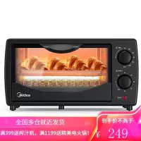 Midea/美的多功能电烤箱家用烘焙小烤箱控温迷你蛋糕正品10L 黑色10L