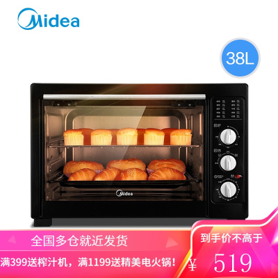 美的家用烤箱美的正品烘焙蛋糕烧烤面包大容量电烤箱38L 黑38L