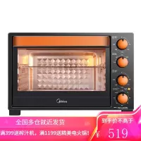 美的电烤箱家用全自动烘焙多功能独立控温35L 黑色35L