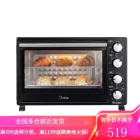 美的(Midea) 家用电烤箱 35升大容量 上下管独立控温 机械式操控