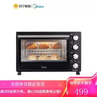 美的电烤箱 家用烘焙小型台式多功能35L大容量蛋糕烘焙正品 黑色35L