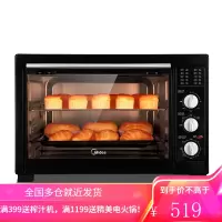 美的电烤箱家用全自动多功能烘焙小型38L大容量台式正品 黑38L