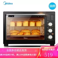 美的电烤箱家用小型全自动烘焙多功能38L大容量台式蛋糕烤箱 黑色38L