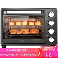 美的电烤箱家用烘焙小型烤箱多功能全自动蛋糕25升大容量正品 黑色25L