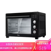 美的(Midea) 家用多功能电烤箱 38升大容量烤箱 广域控温