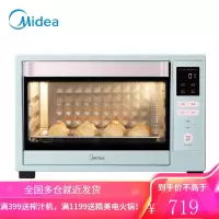 美的Midea 35L家用多功能电烤箱 电子式独立控温 旋转烧烤低温发酵 APP控制 淡雅绿 智能家电 高颜值
