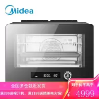 美的Midea 家用蒸烤箱多功能电烤箱 专业烘焙 热风嫩烤 蒸烤一体机25L 黄金25L容量 食品级304不锈钢内胆