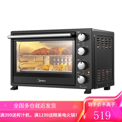 美的(Midea) 家用电烤箱 35升大容量 上下管独立控温 机械式操控