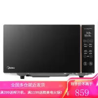 美的(Midea)变频微波炉电烤箱一体机23升900W家用多功能平板式微蒸烤光波炉