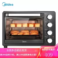 美的(Midea)多功能电烤箱 上下独立控温 家用烘焙迷你电烤箱 机械式操控 烘烤蛋糕 25L 烤箱 超划算25L容量