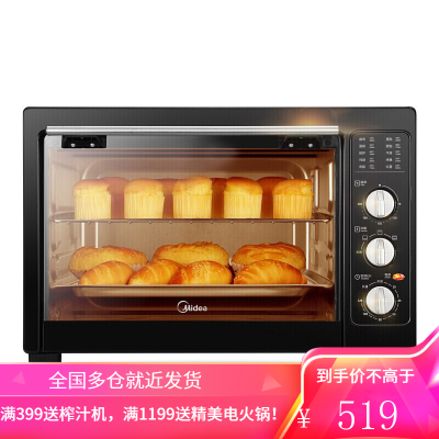 美的(Midea)家用电烤箱台式 38升大容量 多功能家庭烘焙蛋糕面包烤炉箱