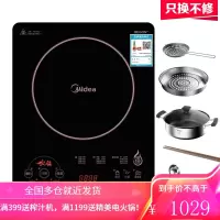 美的(Midea)电磁炉 十档大火力纤薄大面板触控家用电磁灶火锅套装 恒匀火计时功能 火力随心调电磁炉